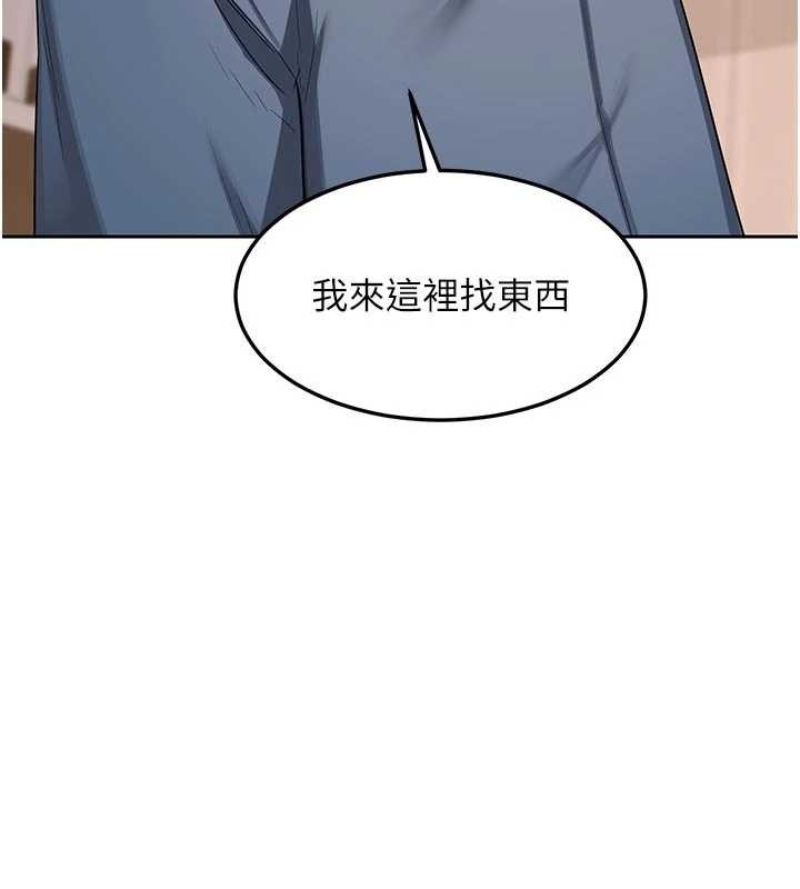 熟女交換計畫第62話-品嚐處女的滋味!!