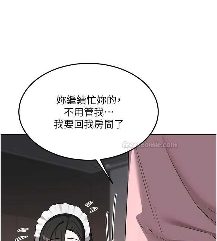 熟女交換計畫第62話-品嚐處女的滋味!!