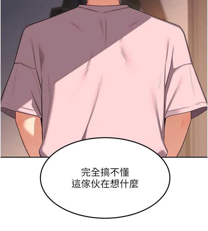 熟女交换计画第62話-品嚐處女的滋味!!