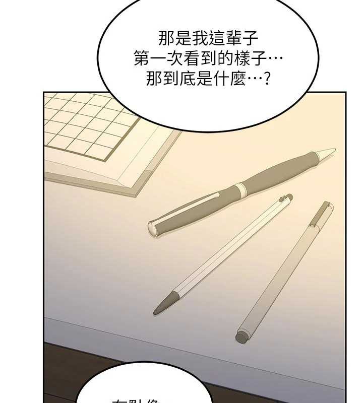 熟女交換計畫第62話-品嚐處女的滋味!!