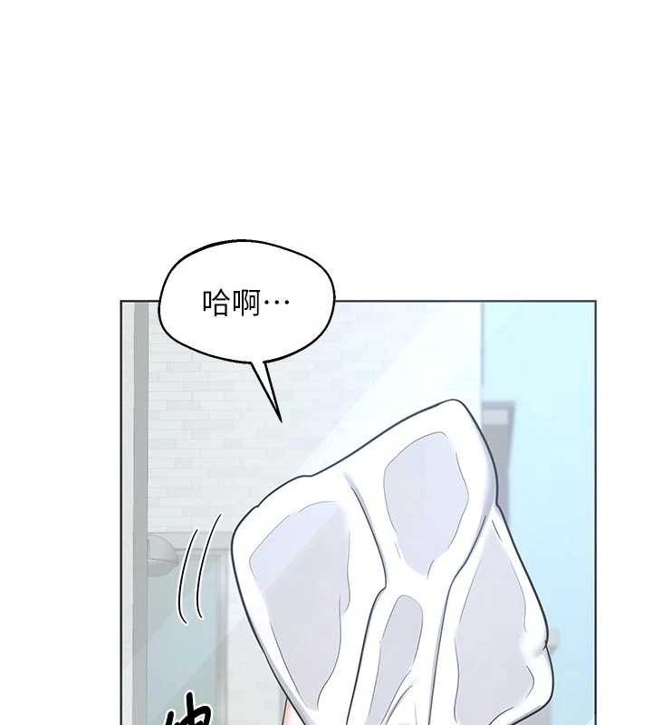 熟女交换计画第62話-品嚐處女的滋味!!