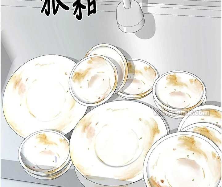 熟女交换计画第62話-品嚐處女的滋味!!