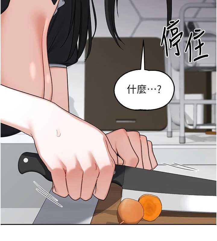 熟女交換計畫第62話-品嚐處女的滋味!!