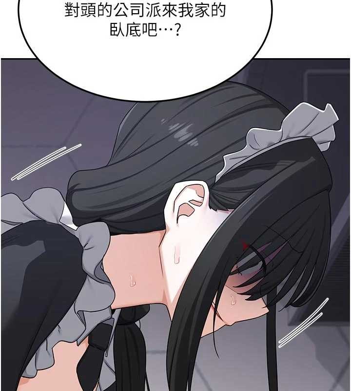 熟女交换计画第62話-品嚐處女的滋味!!