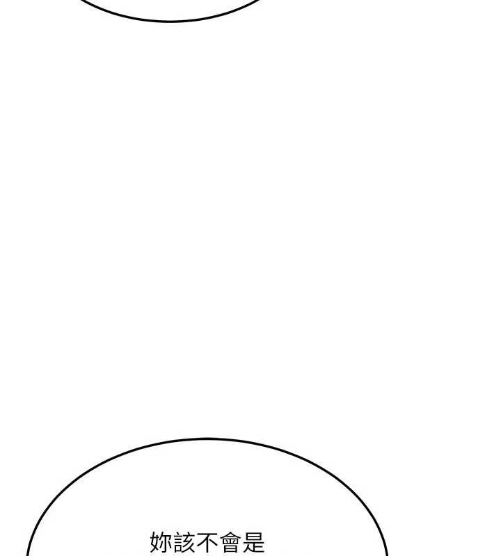 熟女交换计画第62話-品嚐處女的滋味!!