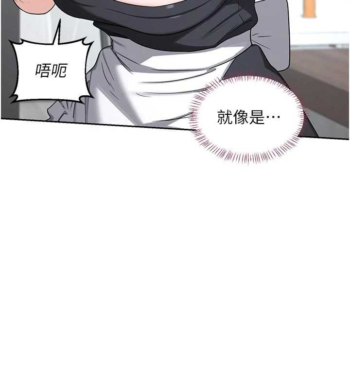 熟女交换计画第62話-品嚐處女的滋味!!