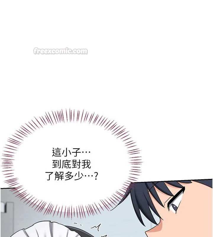 熟女交换计画第62話-品嚐處女的滋味!!