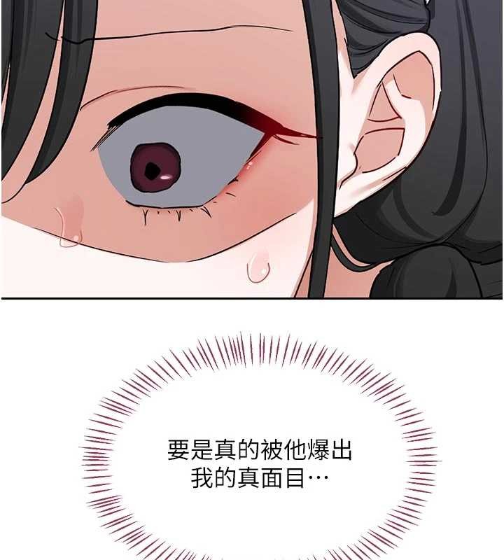 熟女交換計畫第62話-品嚐處女的滋味!!