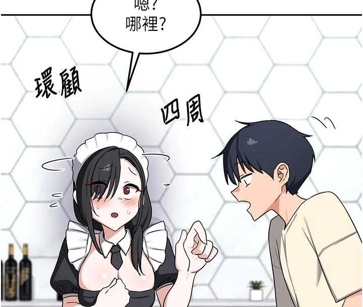 熟女交换计画第62話-品嚐處女的滋味!!