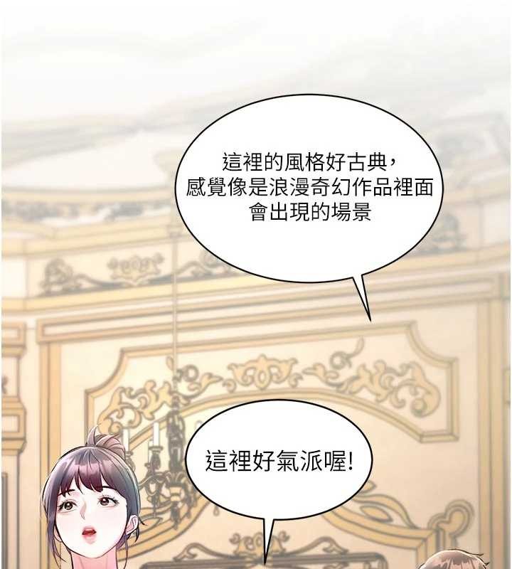 特色新视界第31話-左擁右抱的密室逃脫