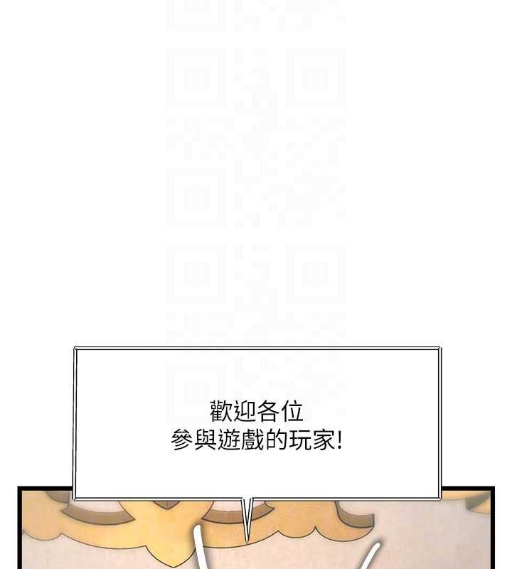 特色新視界第31話-左擁右抱的密室逃脫