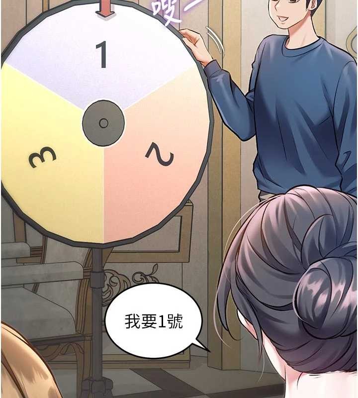 特色新视界第31話-左擁右抱的密室逃脫