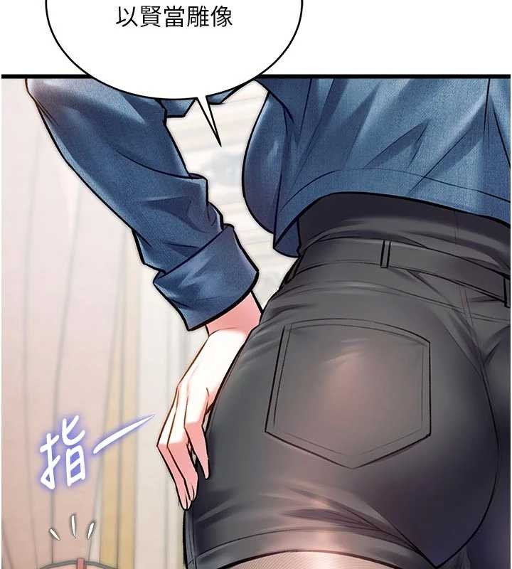 特色新视界第31話-左擁右抱的密室逃脫