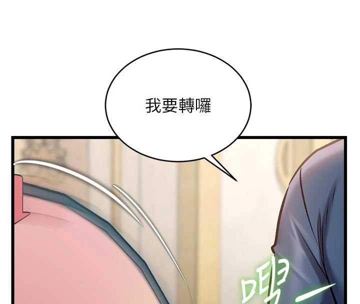 特色新视界第31話-左擁右抱的密室逃脫