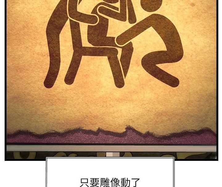 特色新视界第31話-左擁右抱的密室逃脫