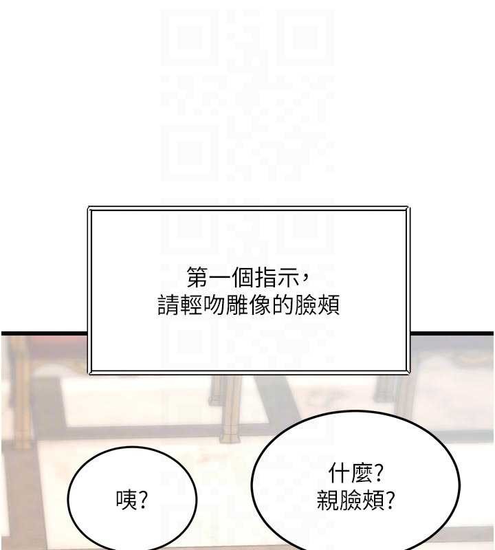 特色新視界第31話-左擁右抱的密室逃脫