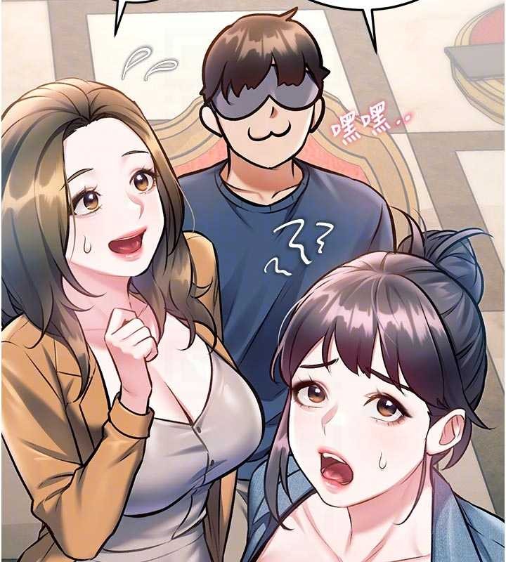 特色新视界第31話-左擁右抱的密室逃脫