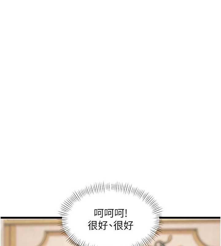 特色新視界第31話-左擁右抱的密室逃脫