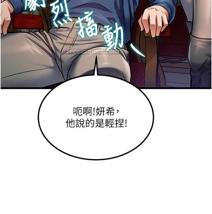 特色新视界第31話-左擁右抱的密室逃脫