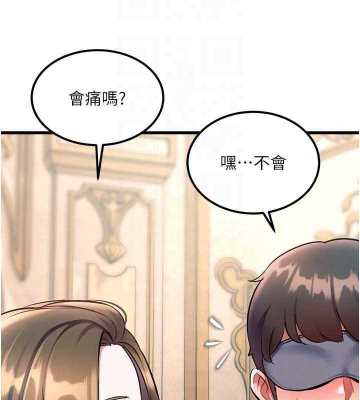 特色新视界第31話-左擁右抱的密室逃脫