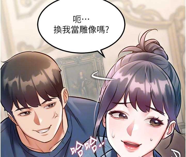 特色新视界第31話-左擁右抱的密室逃脫