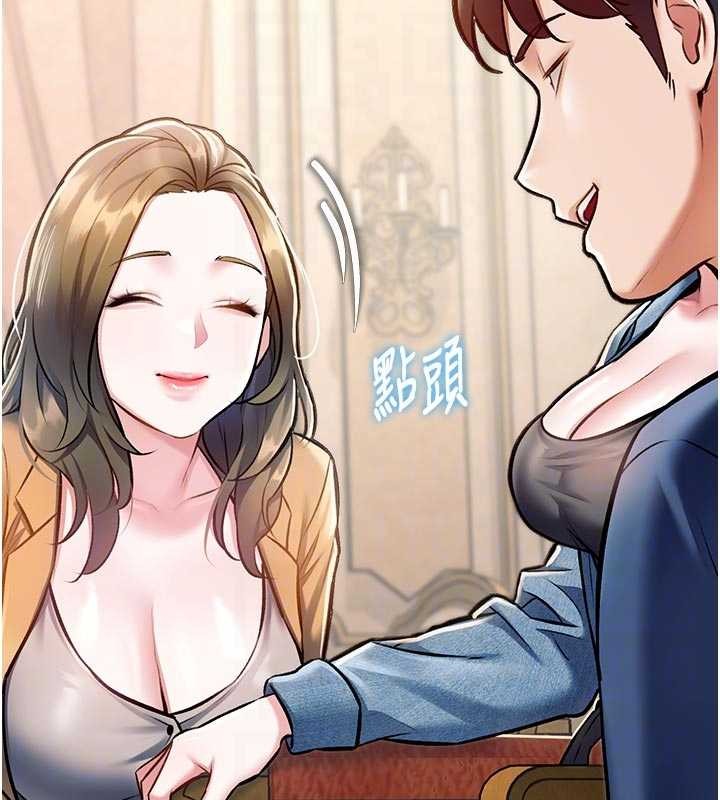 特色新视界第31話-左擁右抱的密室逃脫