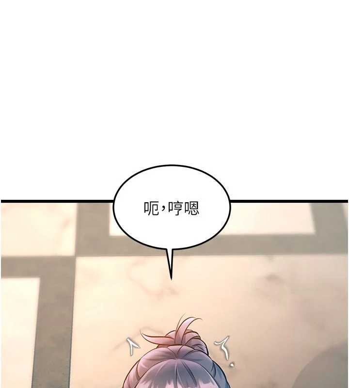 特色新视界第31話-左擁右抱的密室逃脫