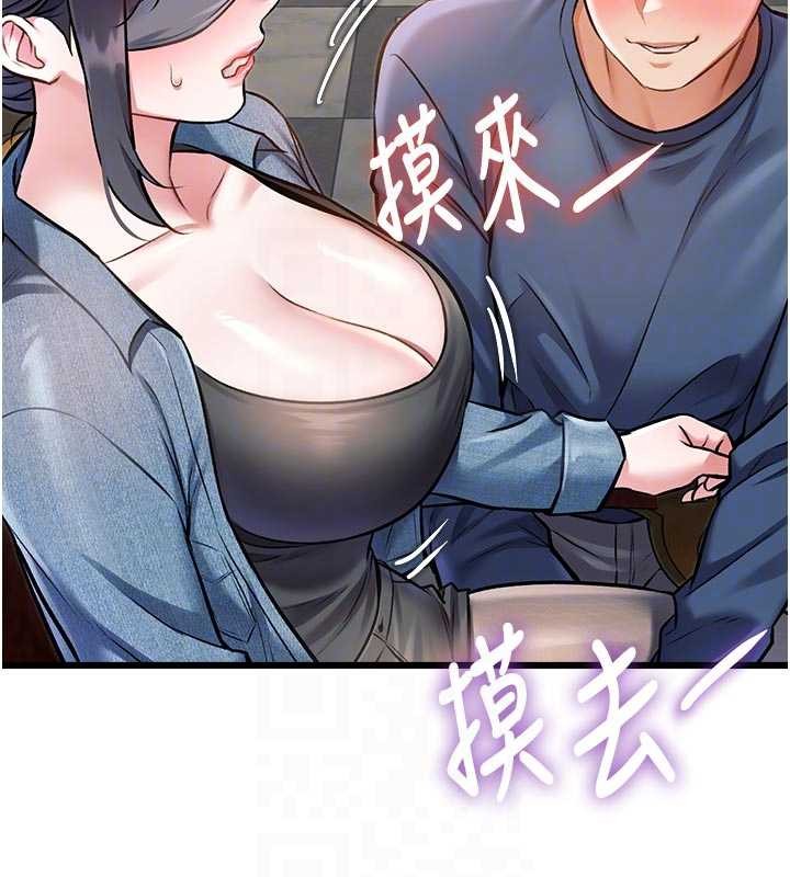 特色新视界第31話-左擁右抱的密室逃脫