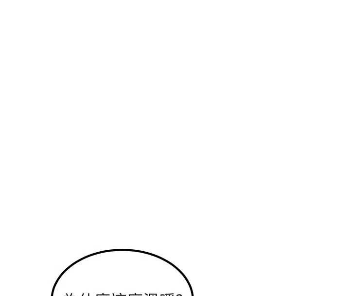 特色新视界第31話-左擁右抱的密室逃脫