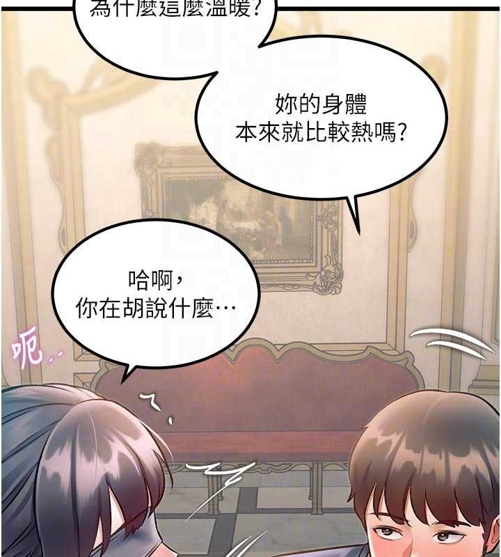 特色新视界第31話-左擁右抱的密室逃脫