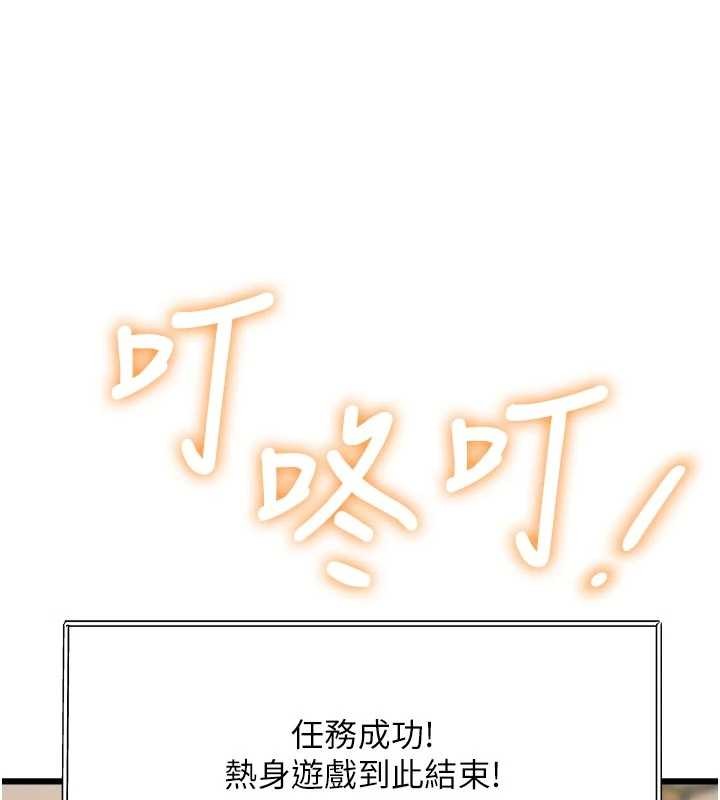 特色新視界第31話-左擁右抱的密室逃脫