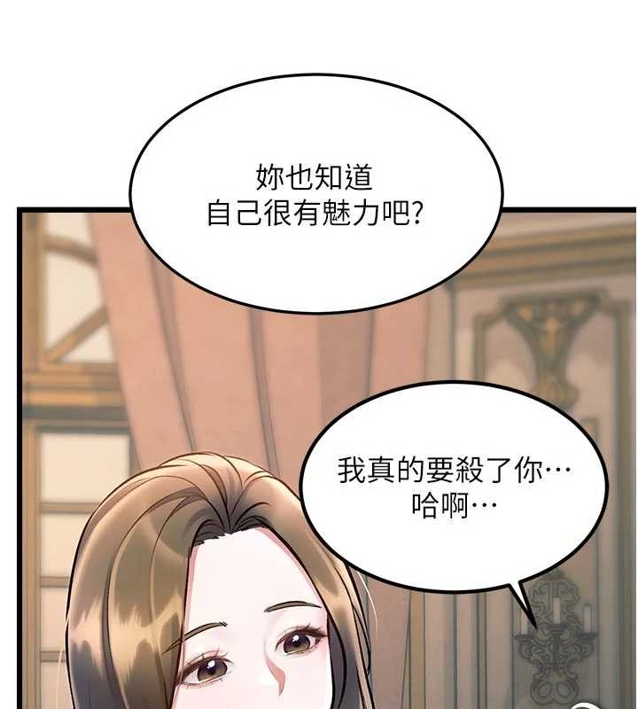 特色新视界第31話-左擁右抱的密室逃脫