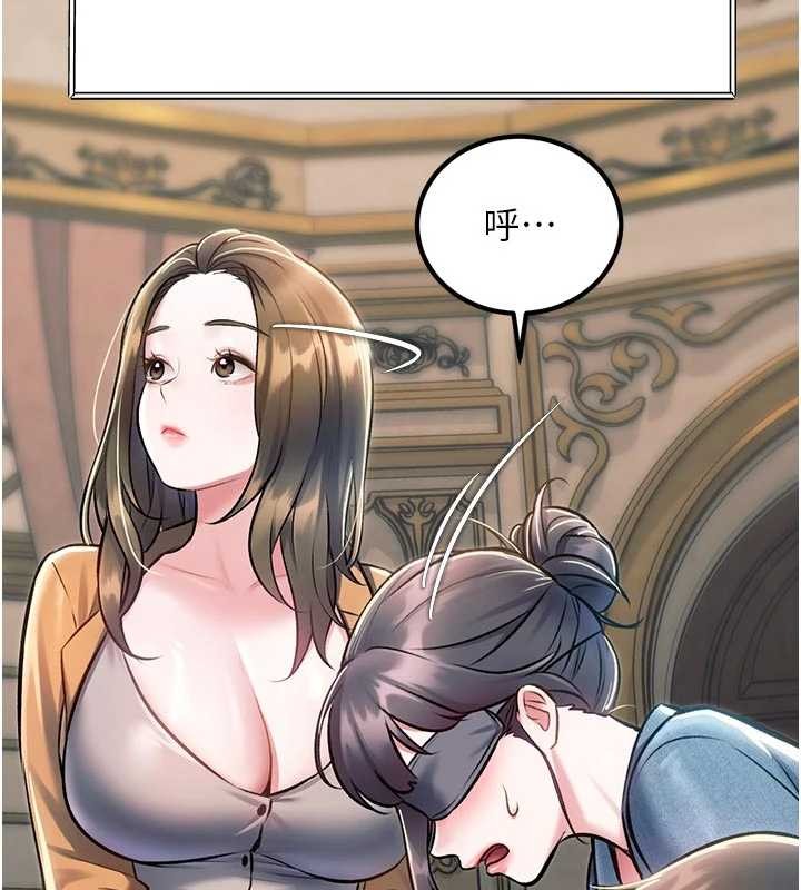 特色新视界第31話-左擁右抱的密室逃脫