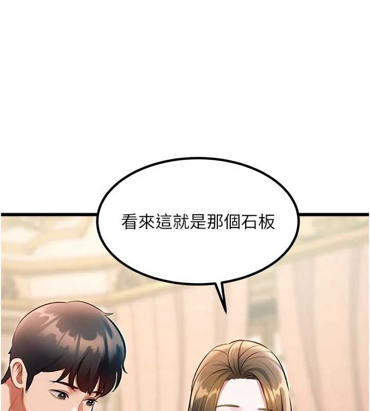 特色新视界第31話-左擁右抱的密室逃脫