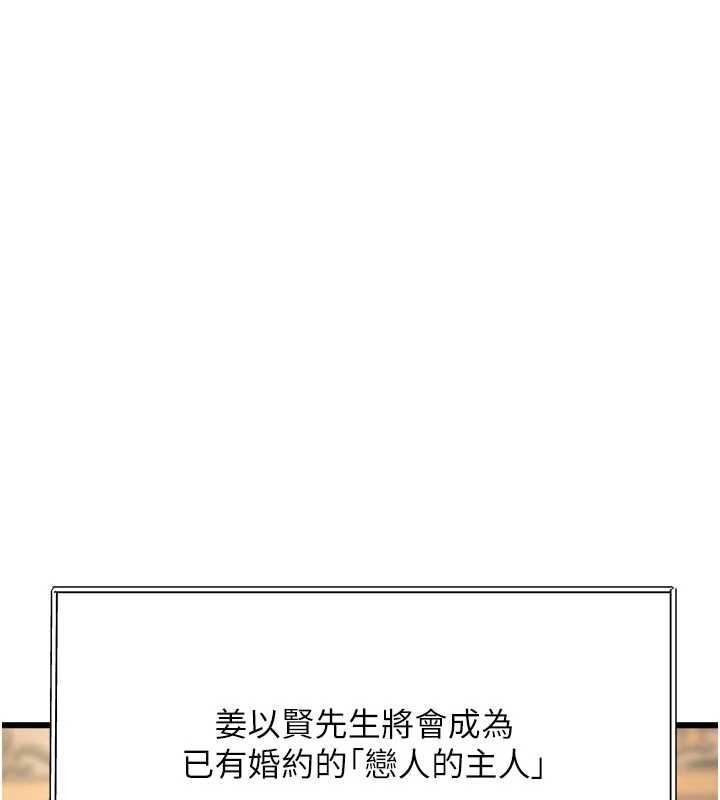 特色新视界第31話-左擁右抱的密室逃脫