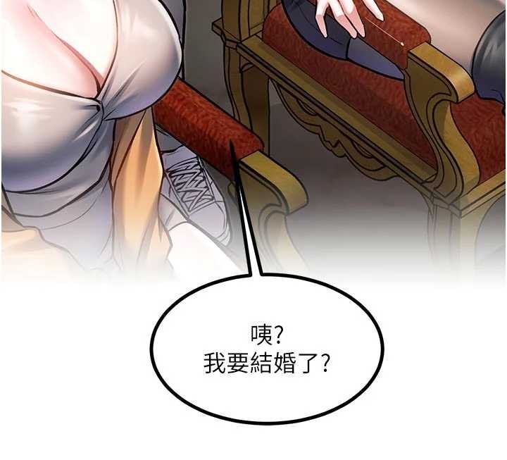 特色新视界第31話-左擁右抱的密室逃脫