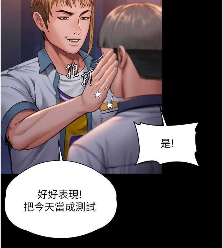 守护妳第24話-姐姐比較有料喔