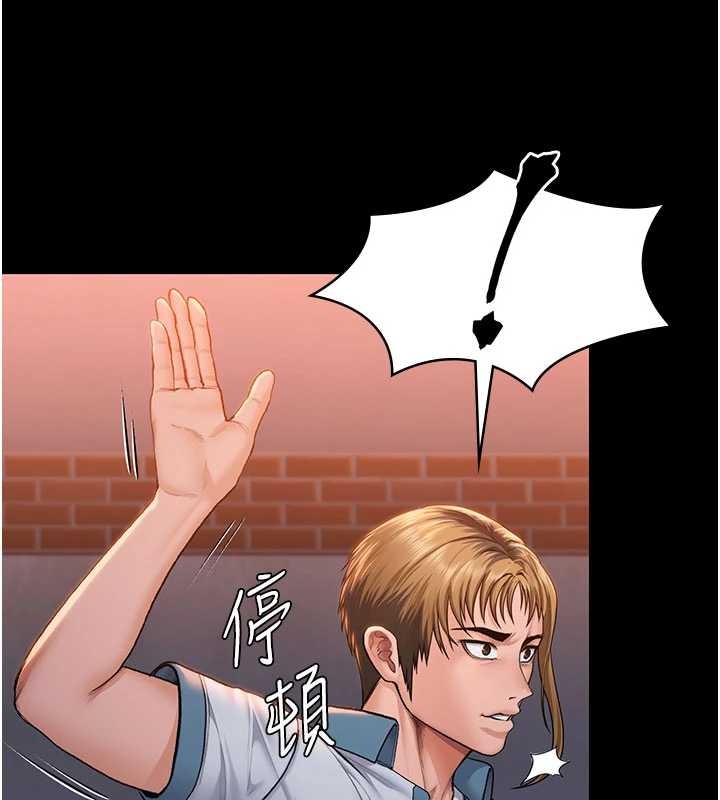 守護妳第24話-姐姐比較有料喔