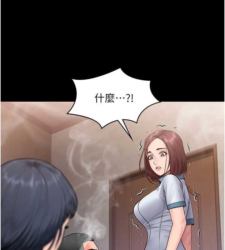 守護妳第24話-姐姐比較有料喔