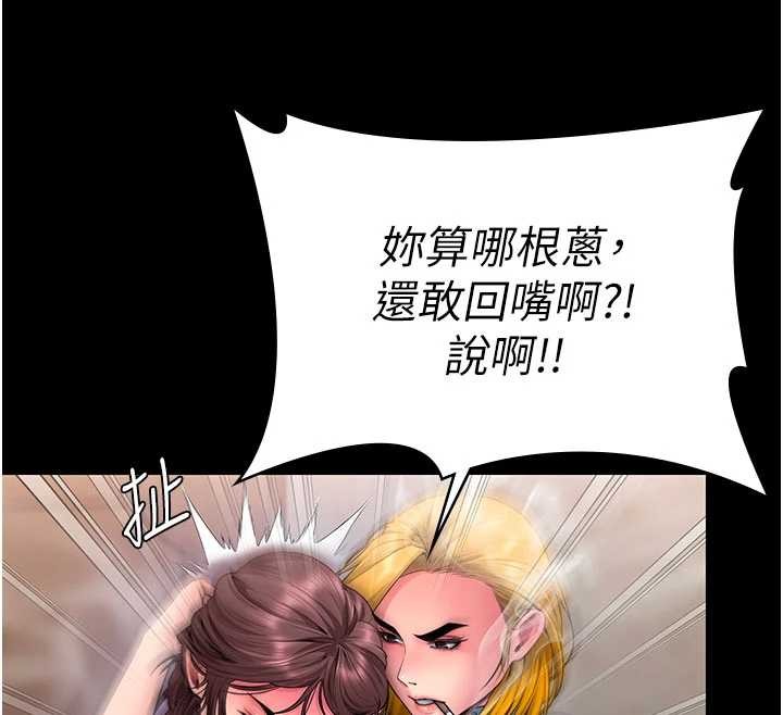 守护妳第24話-姐姐比較有料喔