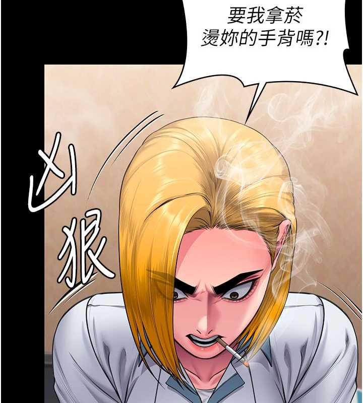 守護妳第24話-姐姐比較有料喔