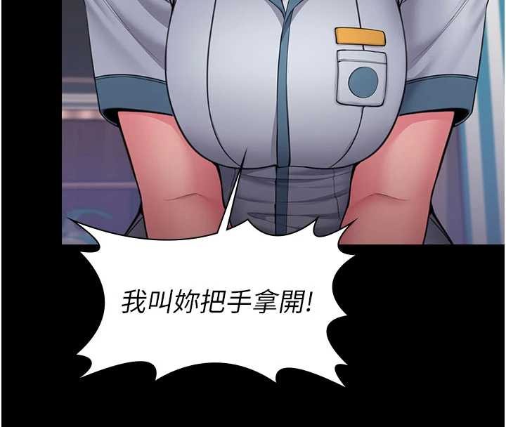 守护妳第24話-姐姐比較有料喔