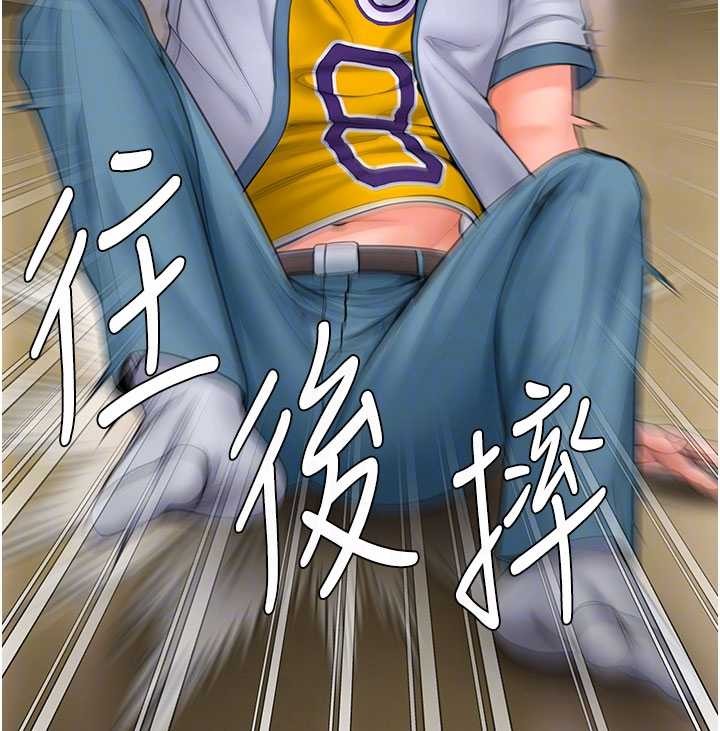 守护妳第24話-姐姐比較有料喔