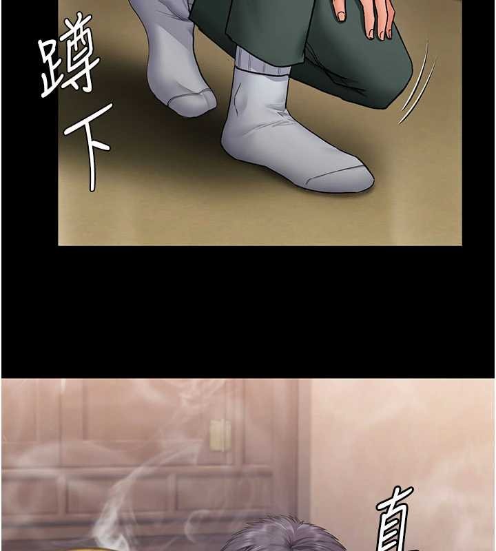 守护妳第24話-姐姐比較有料喔