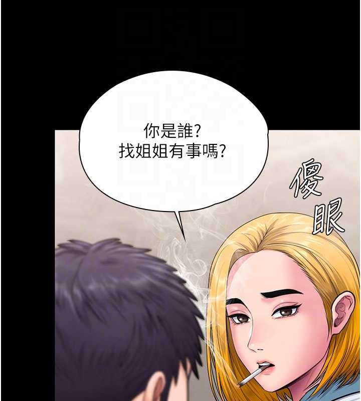 守护妳第24話-姐姐比較有料喔