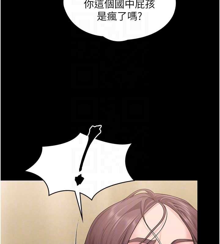 守护妳第24話-姐姐比較有料喔