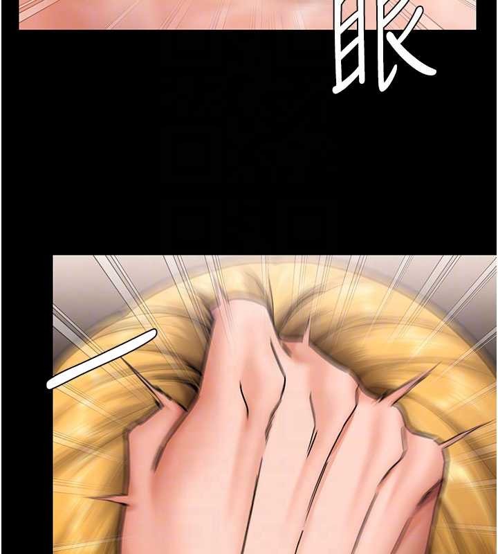 守护妳第24話-姐姐比較有料喔