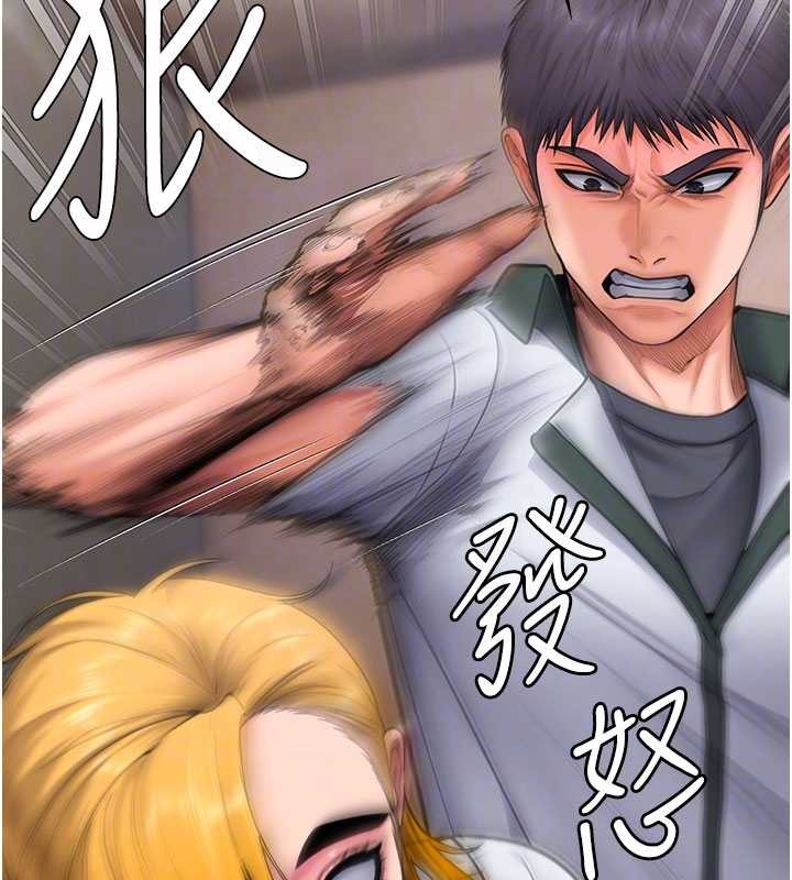 守護妳第24話-姐姐比較有料喔