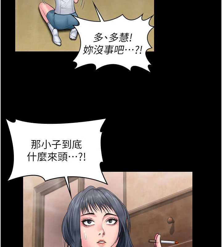 守护妳第24話-姐姐比較有料喔