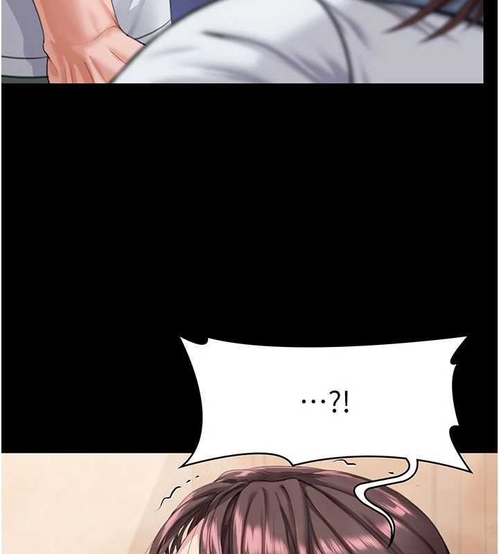 守护妳第24話-姐姐比較有料喔